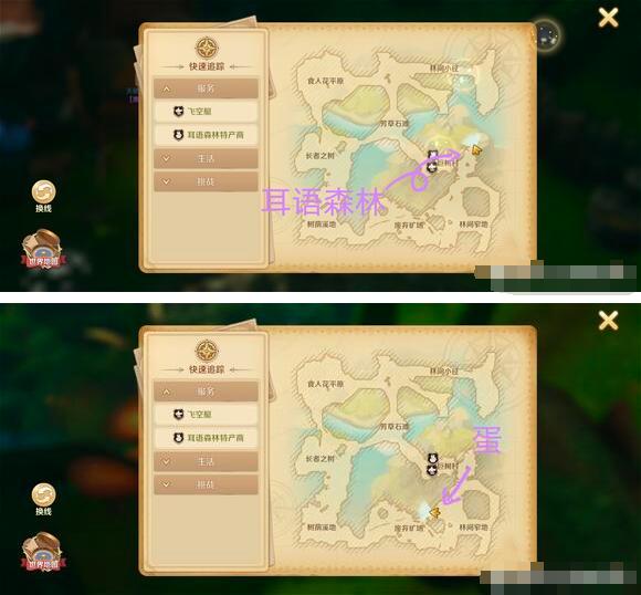 龙之国物语草莓冰淇淋蛋糕任务怎么做？龙之国物语草莓冰淇淋蛋糕任务完成方法