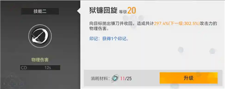 深空之眼技能類型有哪些？深空之眼技能類型區(qū)別介紹