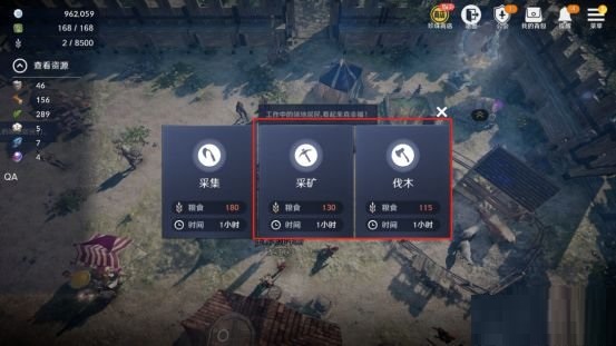 黑色沙漠手游领地产出内容有哪些？黑色沙漠手游领地产出内容介绍