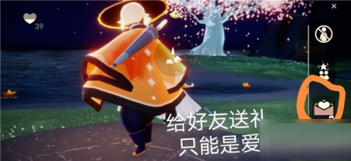 光遇4月24日每日任务怎么做?光遇4月24每日任务完成攻略