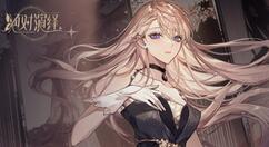 绝对演绎静默无声剧本线索在哪？绝对演绎静默无声剧本线索一览