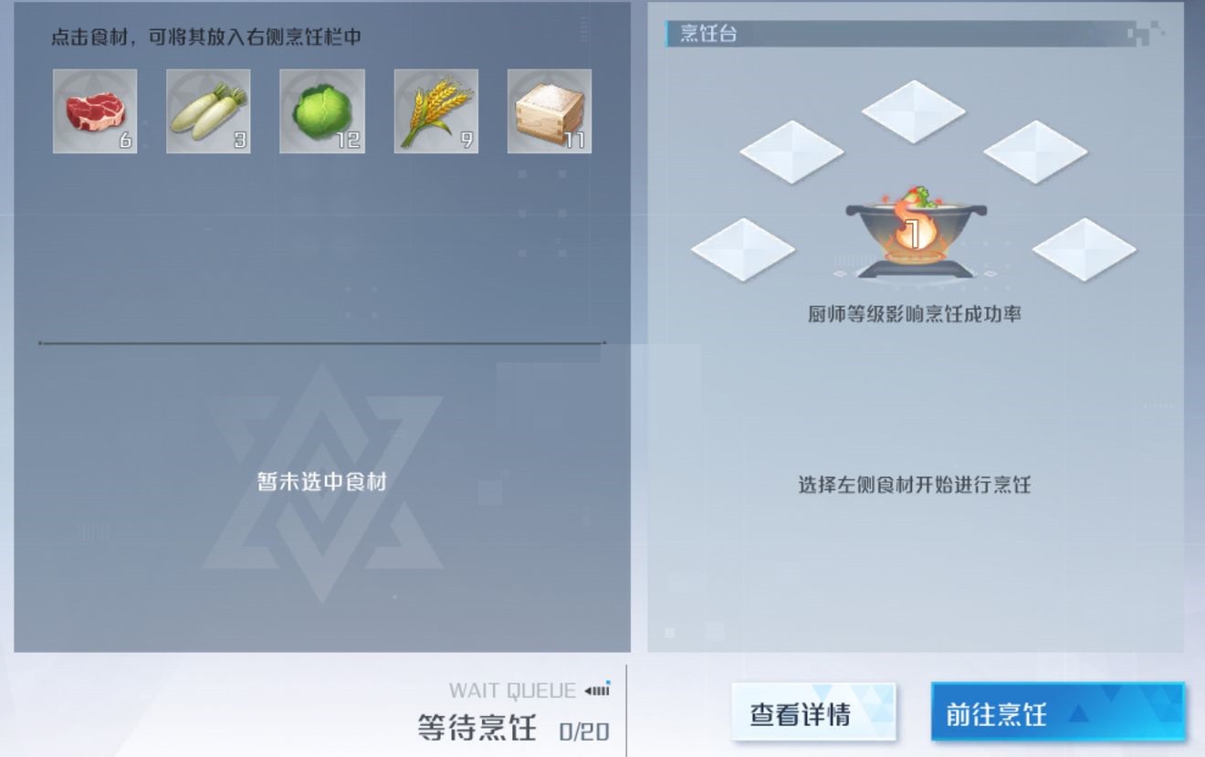 諾亞之心有哪些食譜？諾亞之心最新食譜匯總