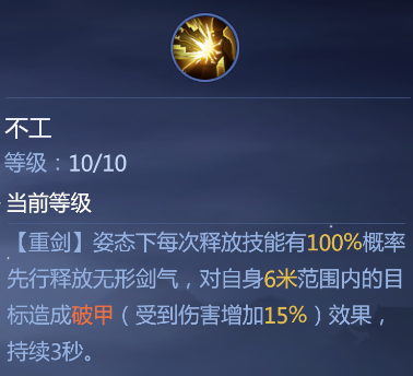 《剑侠世界3》藏剑门派怎么入门?《剑侠世界3》藏剑门派入门攻略