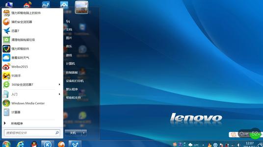 电脑任务栏图标不见了怎么恢复？电脑任务栏图标不见了恢复方法