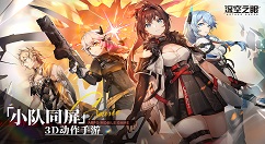 深空之眼角色强度排行怎么样？《深空之眼》角色强度排名分享