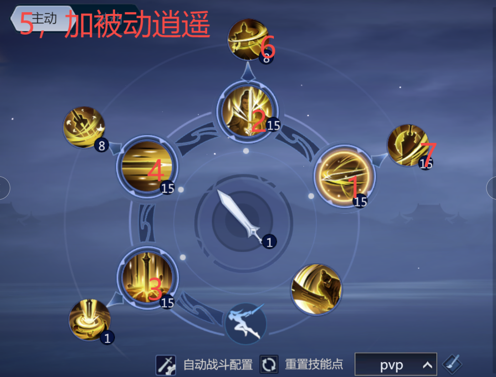《剑侠世界3》藏剑门派怎么入门?《剑侠世界3》藏剑门派入门攻略