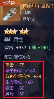 《剑侠世界3》藏剑门派怎么入门?《剑侠世界3》藏剑门派入门攻略