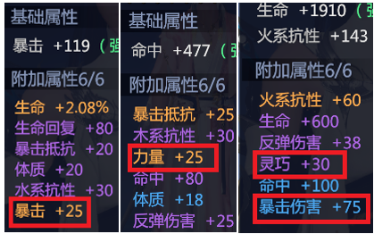 《剑侠世界3》藏剑门派怎么入门?《剑侠世界3》藏剑门派入门攻略