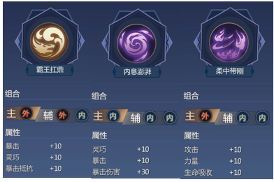 《剑侠世界3》藏剑门派怎么入门?《剑侠世界3》藏剑门派入门攻略