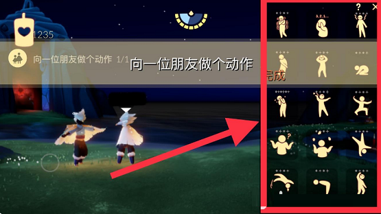 光遇4月21日每日任務怎么做?光遇4月21日每日任務完成攻略