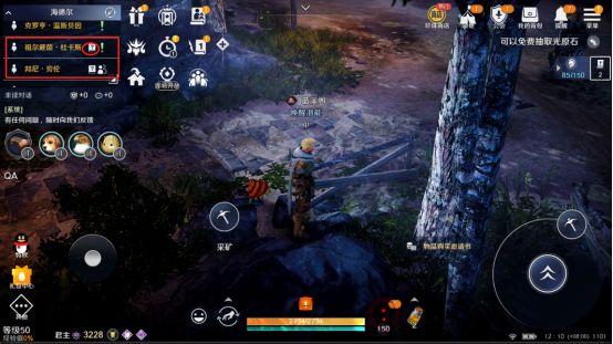 黑色沙漠手游游侠任务怎么做？黑色沙漠手游游侠任务流程介绍