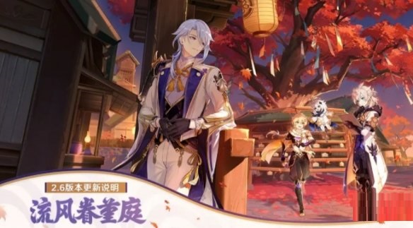 原神挑战者第五辑新增哪些成就?原神挑战者第五辑新增成就介绍