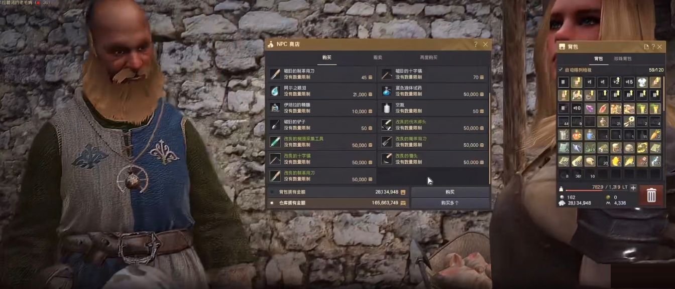 黑色沙漠手游小号如何搬砖？黑色沙漠手游小号搬砖攻略