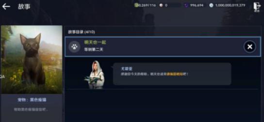 黑色沙漠手游宠物如何获取？黑色沙漠手游宠物获取方法