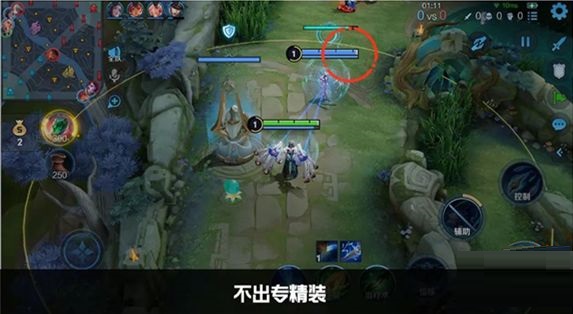 王者榮耀魯班大師專精裝是什么?王者榮耀魯班大師專精裝介紹截圖