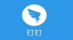 钉钉如何按住说话？钉钉按住说话详解
