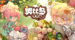 奥比岛：梦想国度魔法学习怎么玩？奥比岛：梦想国度魔法学习玩法攻略