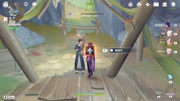 原神层岩菌类调查任务怎么做？原神层岩菌类调查任务完成攻略