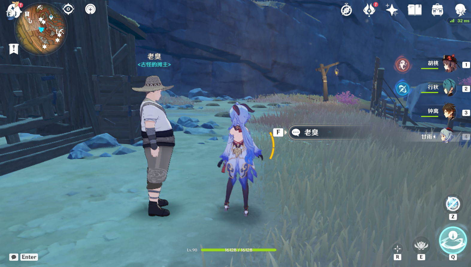 原神又又中大奖了成就怎么达成？原神又又中大奖了成就达成方法截图