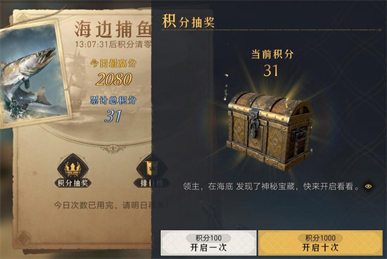 重返帝国如何快速获得肉？重返帝国快速获得肉攻略