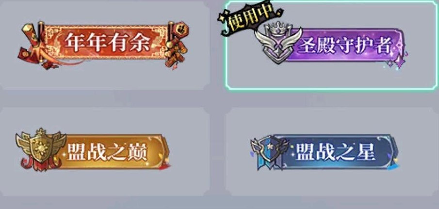 魔鏡物語奧茲圣殿怎么玩？魔鏡物語奧茲圣殿玩法介紹