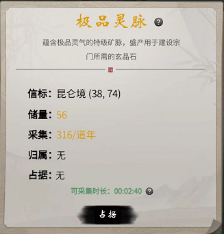 一念逍遥怎么卡矿bug？一念逍遥卡矿bug攻略