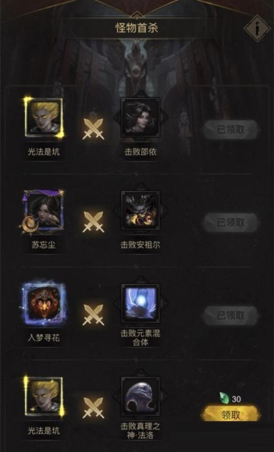 地下城堡3：魂之诗真理之诗法洛如何打？地下城堡3：魂之诗真理之诗法洛打法攻略