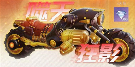 諾亞之心噬天狂影如何獲取?諾亞之心噬天狂影獲取攻略