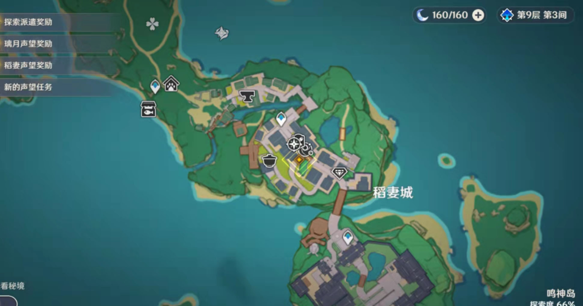 原神神里绫人传说任务怎么完成？原神神里绫人传说任务完成方法截图