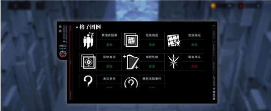 无期迷途无尽梦魇怎么过？无期迷途无尽梦魇通关技巧截图