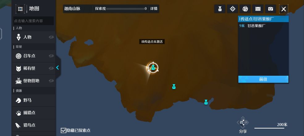 诺亚之心鸟窝在什么地方?诺亚之心鸟窝位置介绍