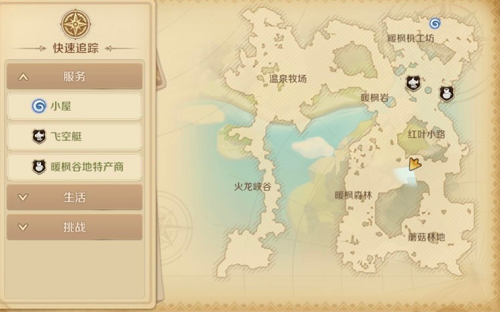 龙之国物语被遗忘的英雄任务怎么做？龙之国物语被遗忘的英雄任务完成方法