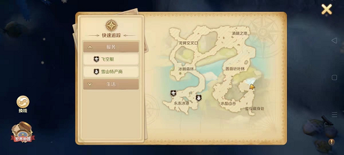 龙之国物语冰淇淋蛋糕如何解锁？龙之国物语冰淇淋蛋糕解锁方法