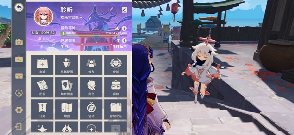 原神容彩诗镜其二任务怎么完成？原神容彩诗镜其二任务完成攻略