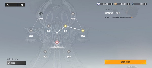 深空之眼奧西里斯神格怎么搭配?深空之眼奧西里斯神格搭配攻略