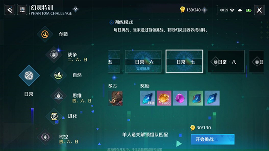諾亞之心武器靈石如何獲取?諾亞之心武器靈石獲取方法