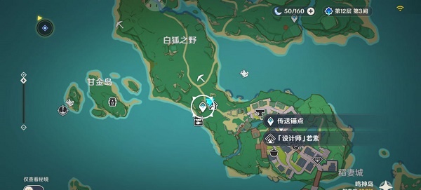 原神稻妻特色动物拍照任务怎么做？原神稻妻特色动物拍照任务完成方法