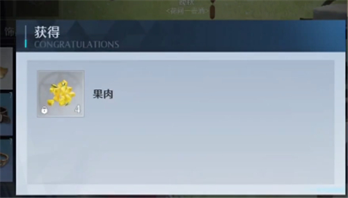 諾亞之心芒果如何獲取?諾亞之心芒果獲取方法
