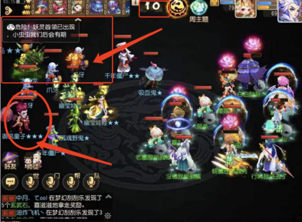 梦幻西游手游封妖万妖深渊怎么打？梦幻西游手游封妖万妖深渊打法攻略