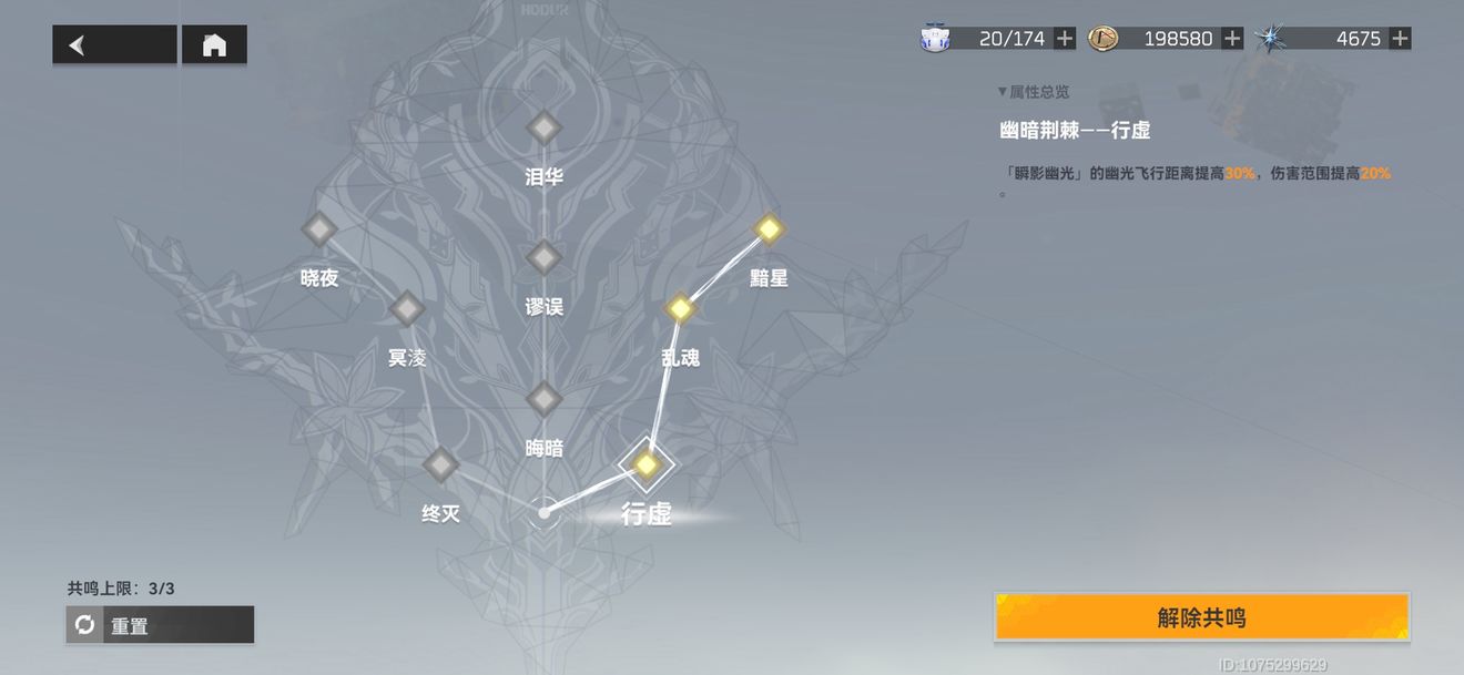 深空之眼霍德尔怎么加点?深空之眼霍德尔加点攻略