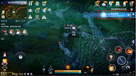 黑色沙漠手游游侠任务怎么做？黑色沙漠手游游侠任务流程介绍