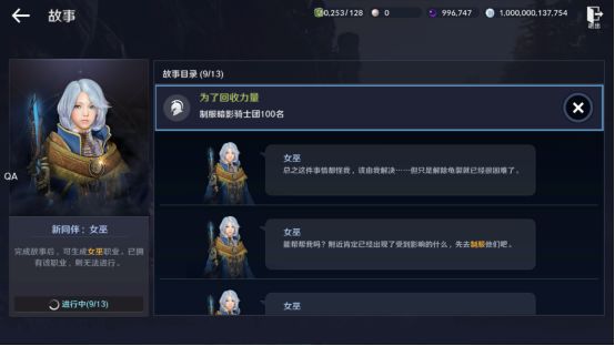 黑色沙漠手游女巫任务怎么做？黑色沙漠手游女巫任务完成方法