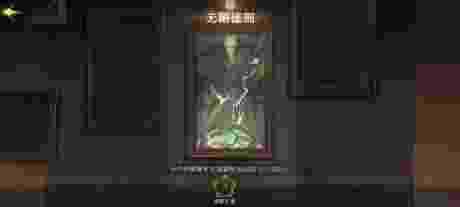 哈利波特：魔法覺醒隱藏成就怎么完成?哈利波特：魔法覺醒隱藏成就完成攻略截圖