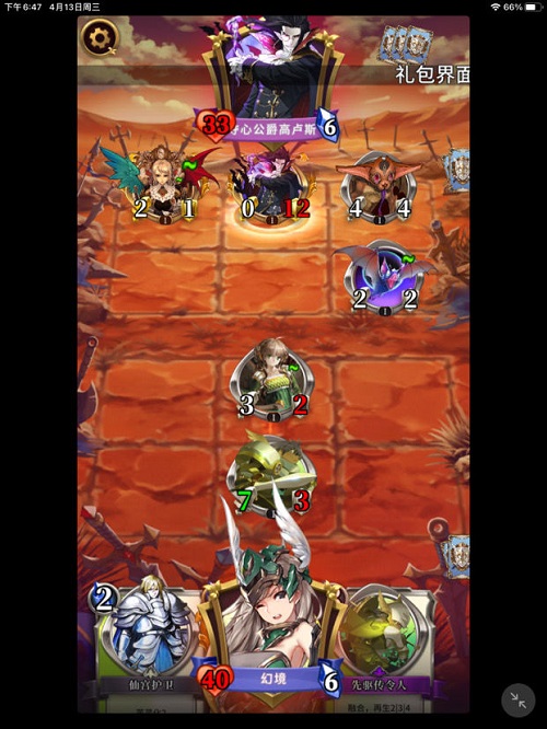 英灵召唤师九界之歌赫尔海姆第五章如何过？英灵召唤师九界之歌赫尔海姆第五章通关攻略截图