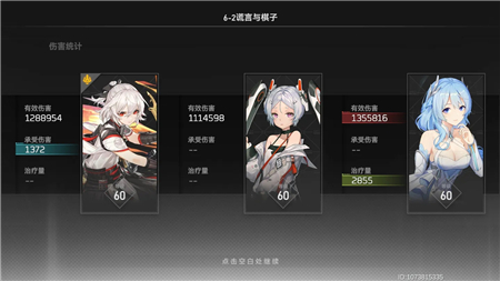 深空之眼输出流潮音怎么玩？深空之眼输出流潮音玩法介绍