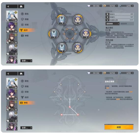 深空之眼历战轮回5-10怎么打？深空之眼历战轮回5-10打法详解截图