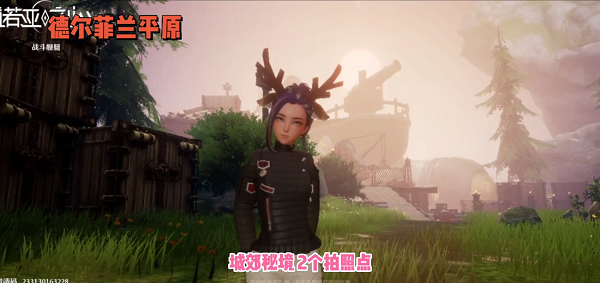 諾亞之心城郊秘境風景點在哪里?諾亞之心城郊秘境風景點位置介紹截圖