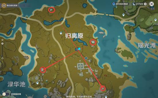 原神寶藏歸離的四個圓盤在哪?原神寶藏歸離的四個圓盤位置介紹截圖