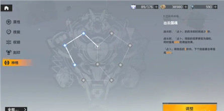 深空之眼早樱大国主神格各路线效果怎么样？深空之眼早樱大国主神格各路线效果介绍截图