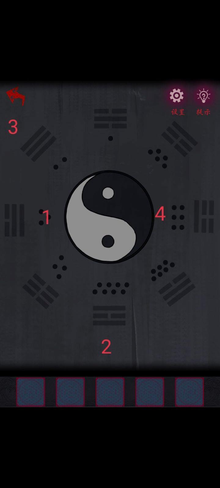《怨憎会》第一章怎么通关?《怨憎会》第一章通关攻略